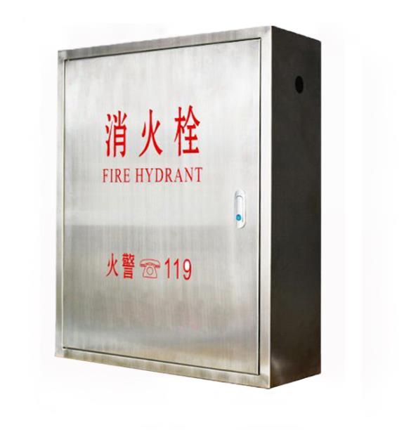消火栓箱型號